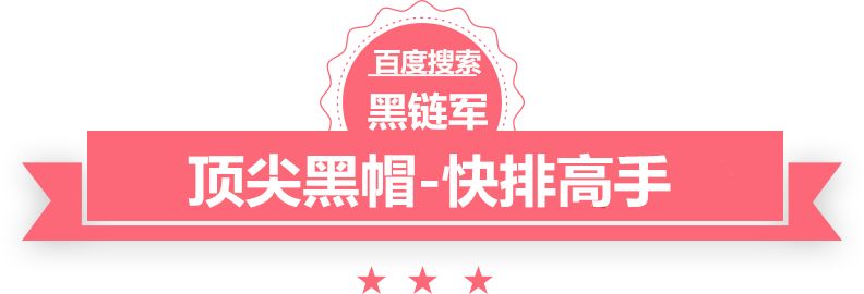 澳门最准的资料免费公开减震胶有用吗